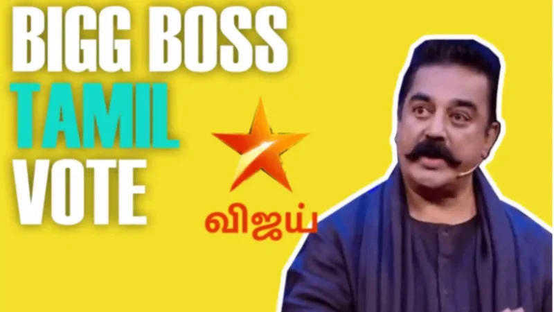 Bigg Boss 6 Tamil Vote (Online Voting)
